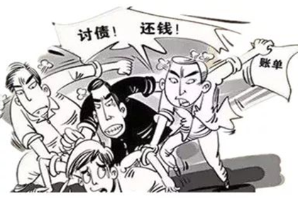 城阳要账公司